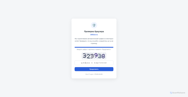 Security scan screenshot of https://1001tur.ru