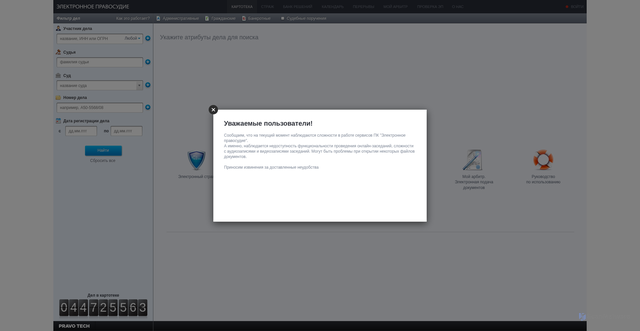 Security scan screenshot of https://kad.arbitr.ru