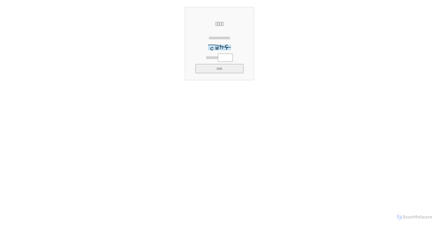 Security scan screenshot of https://maoyihang.com