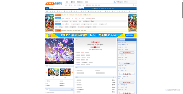 Security scan screenshot of https://newsimg.5054399.com