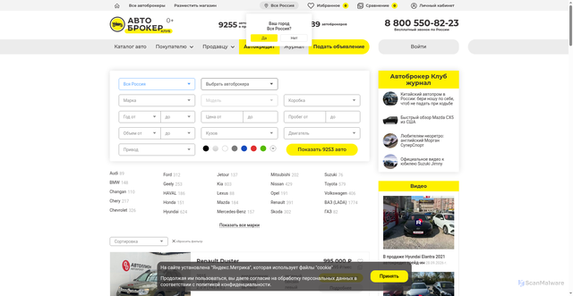 Security scan screenshot of https://ab-club.ru