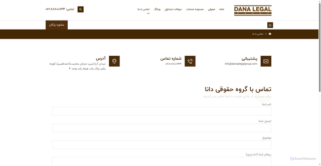 Security scan screenshot of danaalegalgroup.com