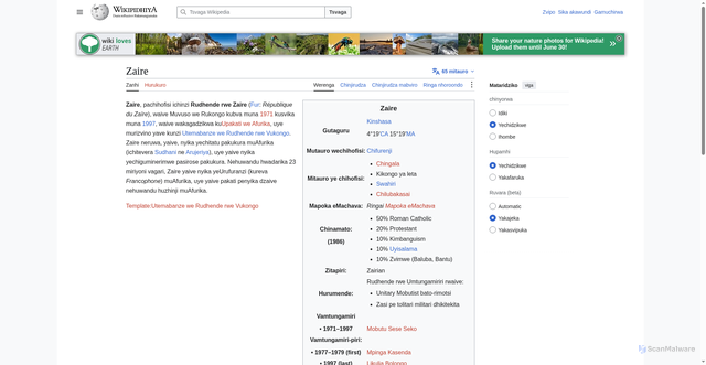 Security scan screenshot of https://sn.wikipedia.org/wiki/Zaire