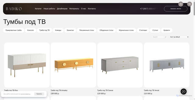 Security scan screenshot of http://xn----7sbccnhbusohw2q.xn--p1ai/tumby-pod-tv