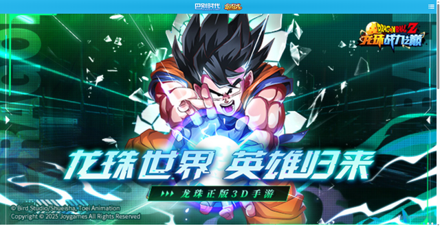 Security scan screenshot of https://zuiyouxi.com