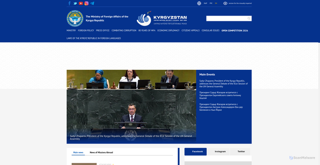 Security scan screenshot of https://mfa.gov.kg/