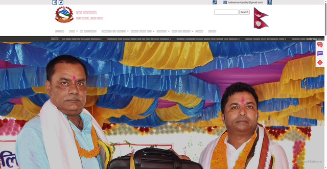 Security scan screenshot of http://balwamun.gov.np