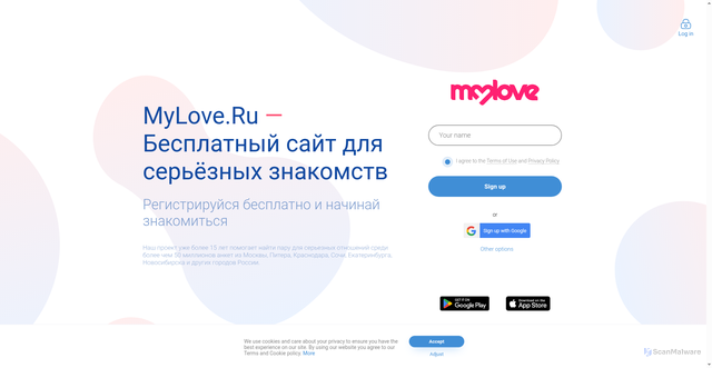 Security scan screenshot of https://mylove.ru