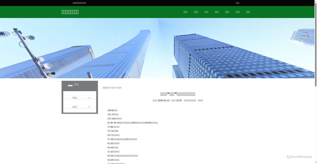 Security scan screenshot of https://www.biwuke.com/zgz/chanpininfo/107.html
