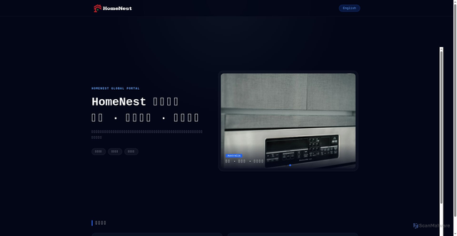 Security scan screenshot of https://homenesta.com/