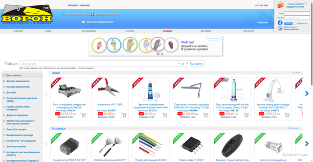 Security scan screenshot of ajax.aspnetcdn.com