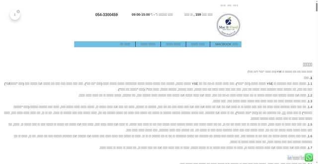 Security scan screenshot of https://lenovo-tlv.online/%D7%AA%D7%A7%D7%A0%D7%95%D7%9F
