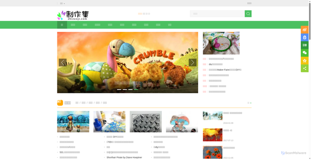 Security scan screenshot of https://zhizuoji.com