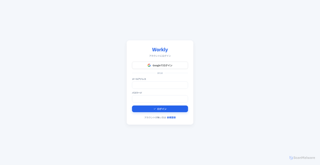 Security scan screenshot of http://workly-app.cloud/