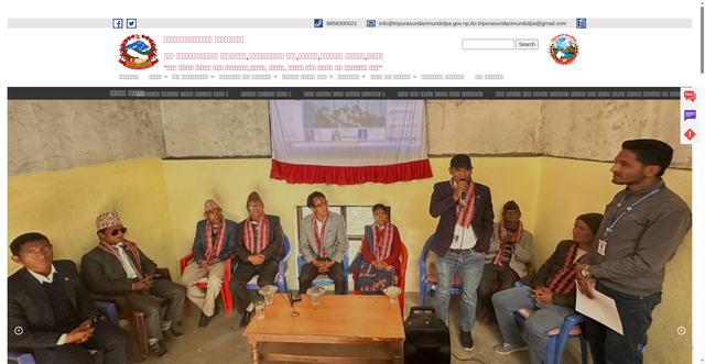 Security scan screenshot of https://tripurasundarimundolpa.gov.np/