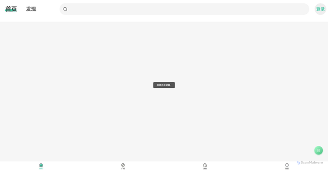Security scan screenshot of https://xuanxuanwangluo.top/