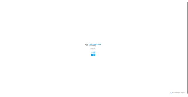 Security scan screenshot of https://postavshhiki.ru