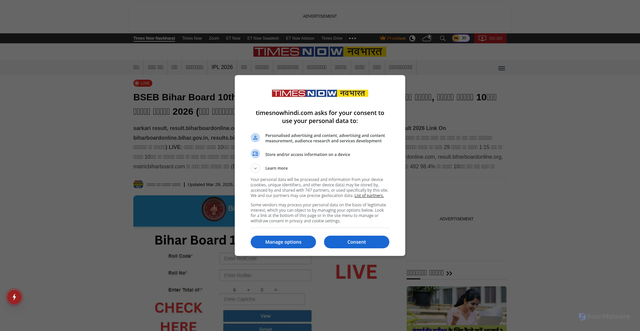 Security scan screenshot of https://www.timesnowhindi.com/education/bseb-bihar-board-10th-result-2026-sarkari-result-to-be-declared-today-live-direct-link-on-biharboardonline-bihar-gov-in-results-biharboardonline-com-bsebexam-com-check-bihar-board-high-school-matric-result-roll-number-wise-liveblog-153932120