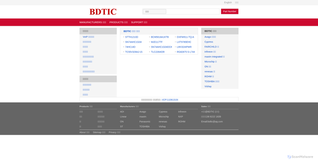 Security scan screenshot of https://bdtic.com