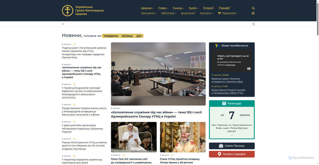 Security scan screenshot of https://ugcc.ua