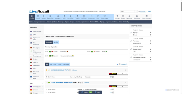 Security scan screenshot of https://liveresult.ru
