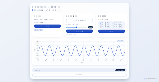 Security scan screenshot of https://signal-c58gqcg2nd.edgeone.app/