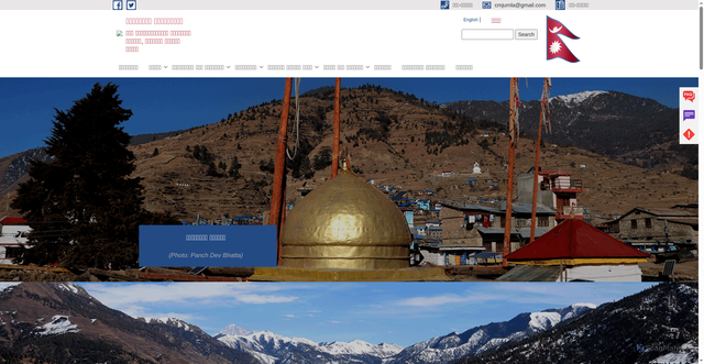 Security scan screenshot of https://chandannathmun.gov.np/