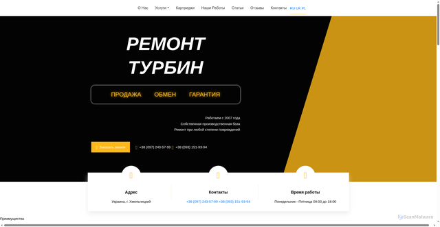 Security scan screenshot of https://melturbo.com