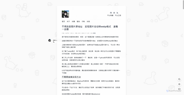 Security scan screenshot of https://hugo-blog-0dgf0xeyxd.edgeone.dev/20211105.html