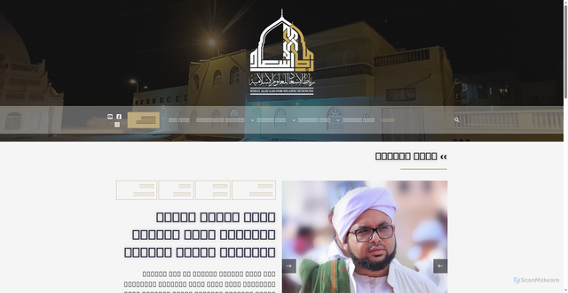 Security scan screenshot of http://ribatalesaad.com/