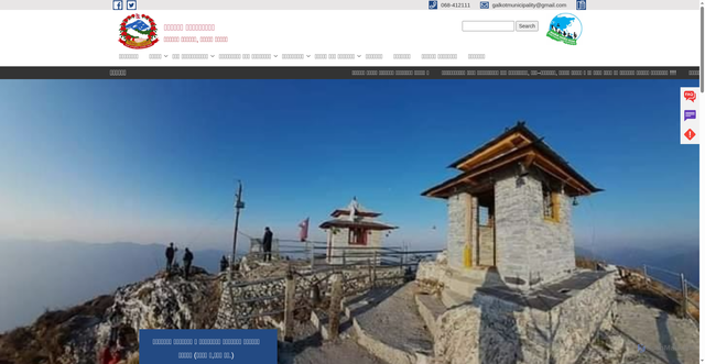 Security scan screenshot of https://galkotmun.gov.np/