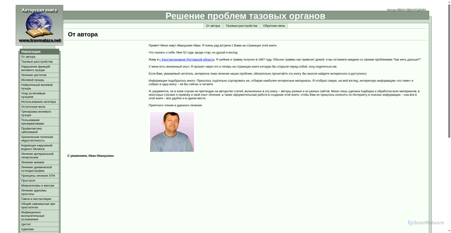Security scan screenshot of https://kcxt.ru