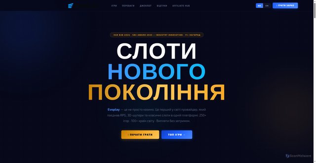 Security scan screenshot of https://evoserbin-rnjlcg9lcg.edgeone.app/