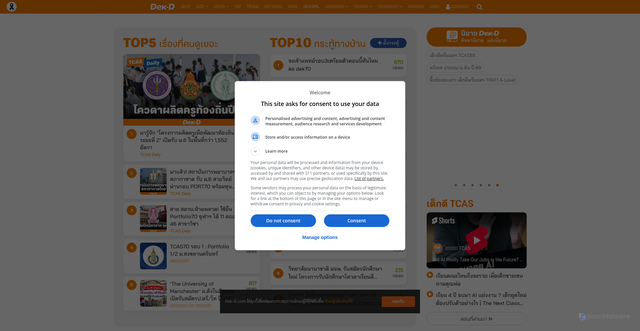 Security scan screenshot of https://writer.dek-d.com
