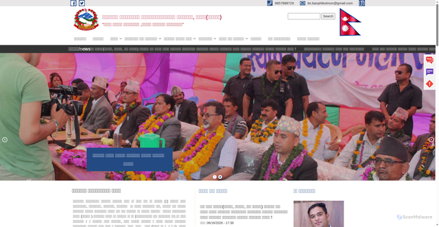 Security scan screenshot of http://banphikotmun.gov.np
