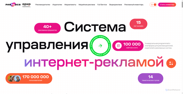 Security scan screenshot of https://w.rulive.ru