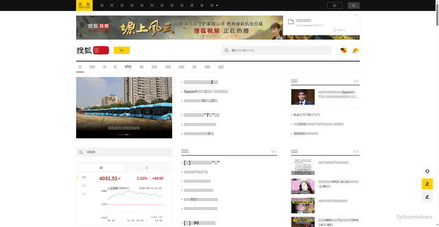 Security scan screenshot of https://business.sohu.com