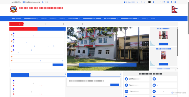 Security scan screenshot of http://dccsiraha.gov.np