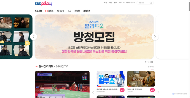 Security scan screenshot of https://sbs.co.kr