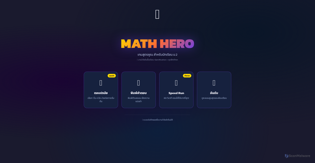 Security scan screenshot of https://equal-copper-ezmeikkokx-rkkv9kzzvn.edgeone.app/
