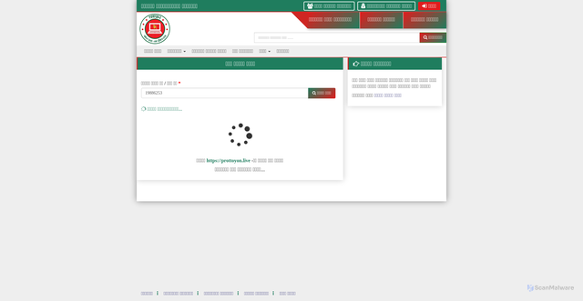 Security scan screenshot of https://prottoyonlive19886253-dp4efuwnigl0.edgeone.dev/