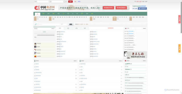 Security scan screenshot of https://qupu123.com