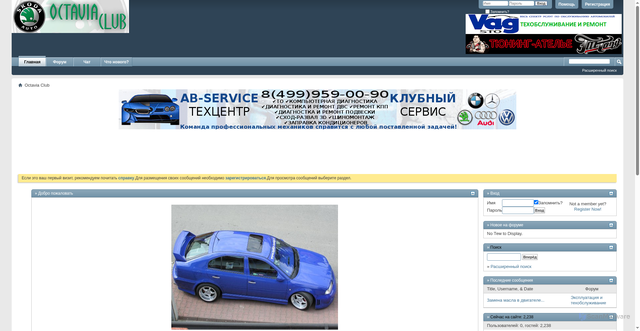 Security scan screenshot of https://octavia-club.ru