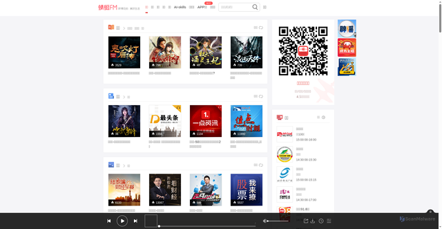 Security scan screenshot of https://qtfm.cn