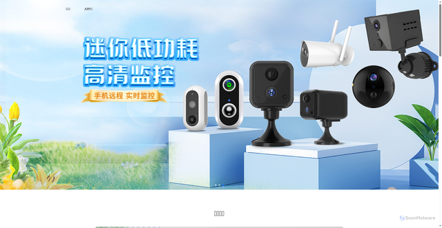 Security scan screenshot of https://dayunlinks.cn