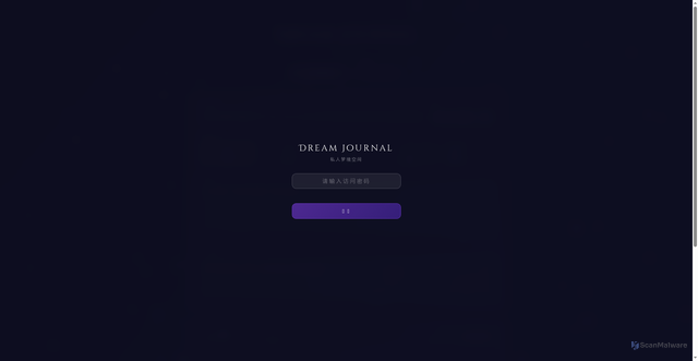 Security scan screenshot of https://dream-journal-49p.pages.dev/