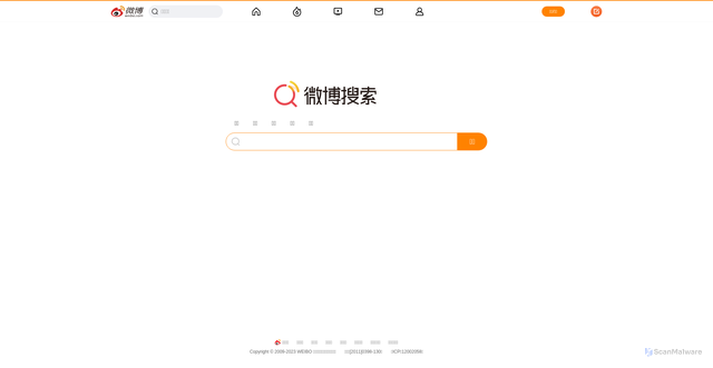 Security scan screenshot of https://s.weibo.com