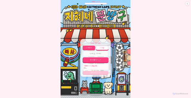 Security scan screenshot of https://bottom-aqua-xaiywntoaj-jsrvenoj43.edgeone.app/