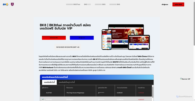 Security scan screenshot of https://bastahastagaren.com/