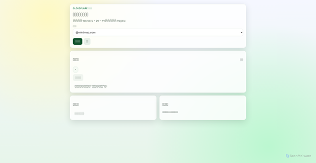 Security scan screenshot of http://mail-egk.pages.dev/